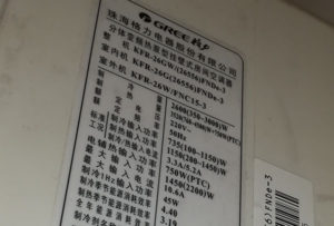 精河格力空调维修电话是多少