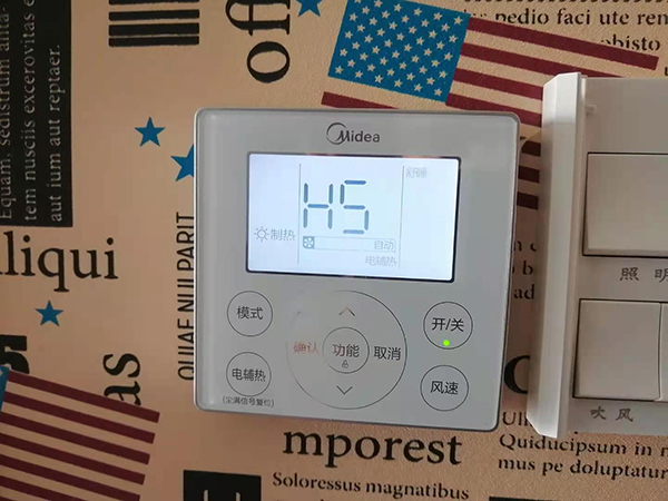 精河美的空调维修